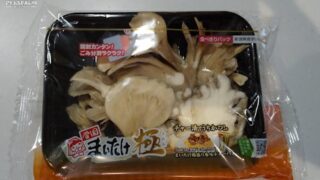 雪国まいたけ極