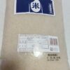 ローソン　備蓄米