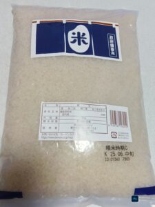 ローソン 備蓄米